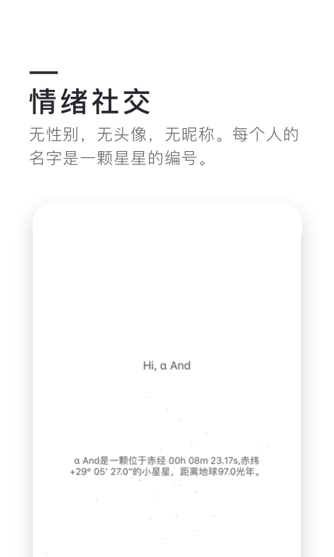 0305安卓版下载