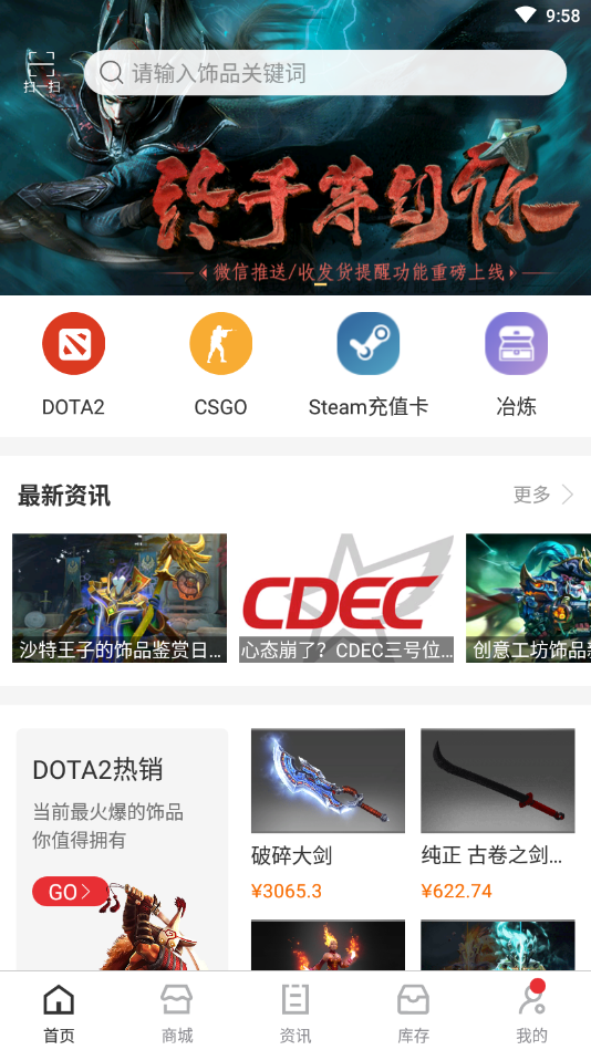 c5game安卓版下载