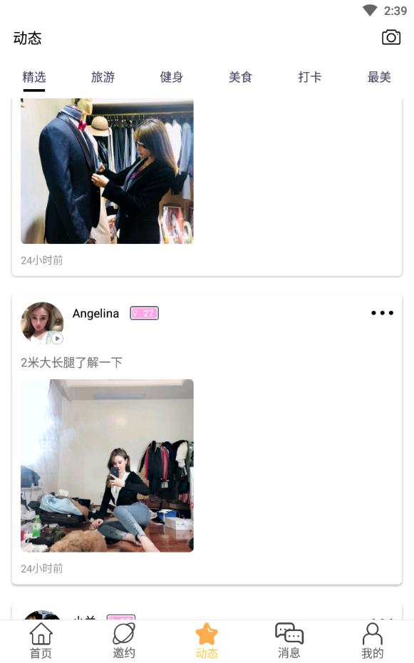 看天下手机版下载