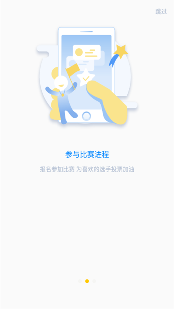 汉语桥俱乐部安卓版下载