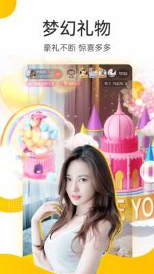 暖暖交友1.6.1