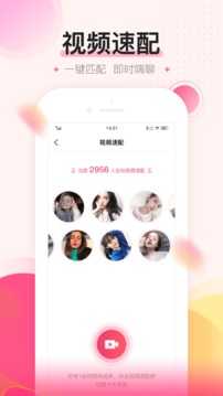 密友app苹果版