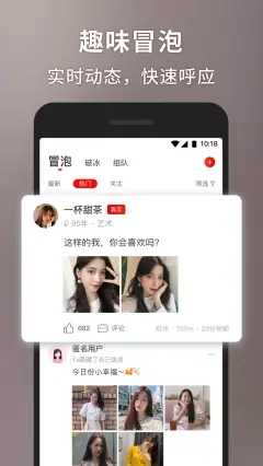 甜心世界最新版