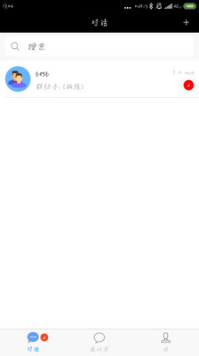 多聊最新版下载