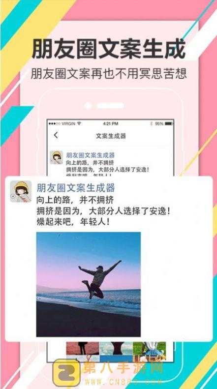 附近约会探探爱