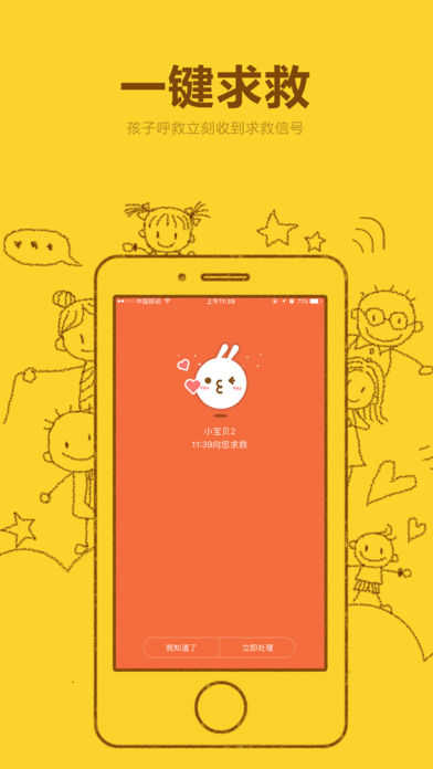 小寻