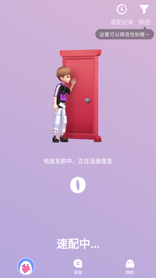 秀蛋
