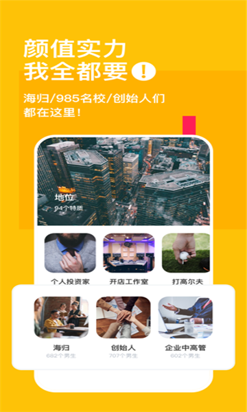 空仆appios版