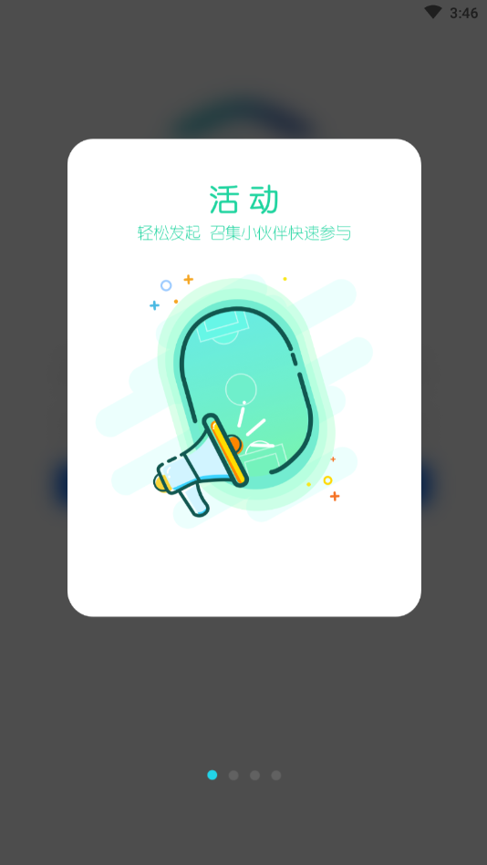 青春计算机最新版下载
