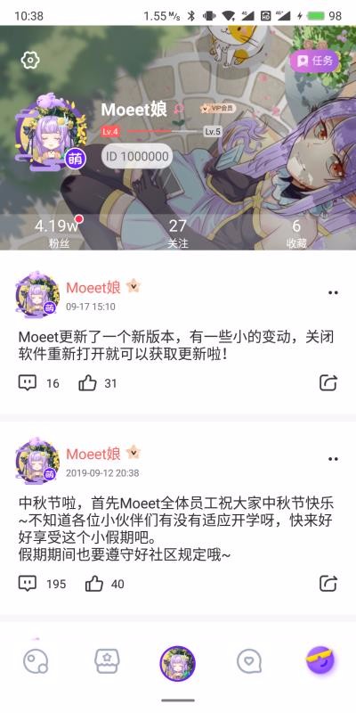 Moeet萌遇最新版下载