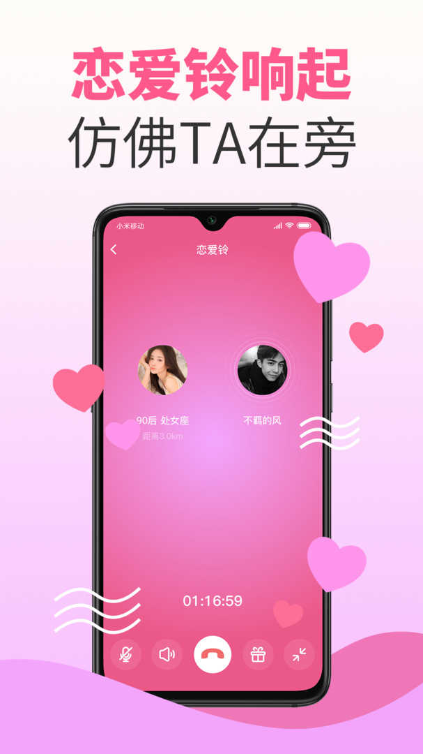 水蜜桃