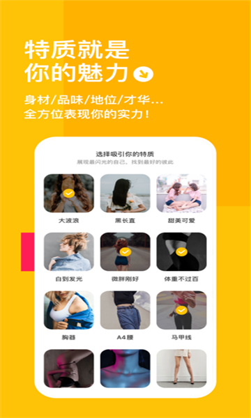空仆appios版