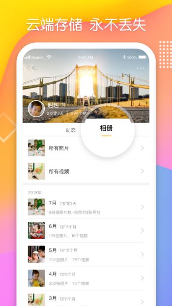 多鹿最新版下载