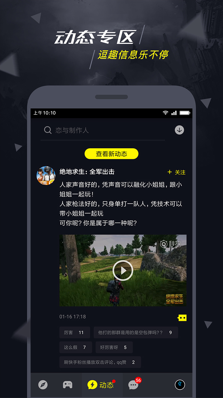 1号玩家安卓版下载