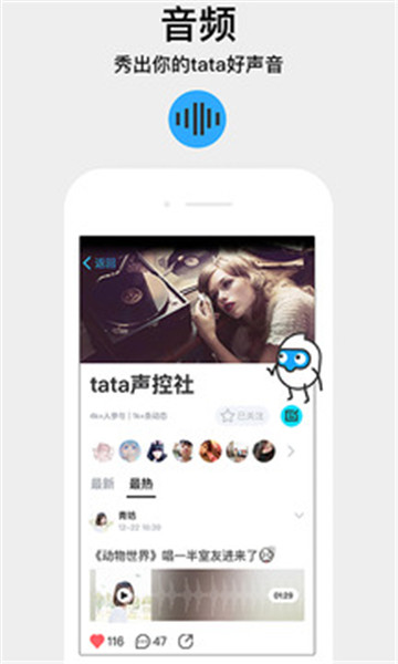tataUFO安卓版免费下载