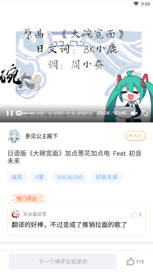 嗨Fun社区手机版下载