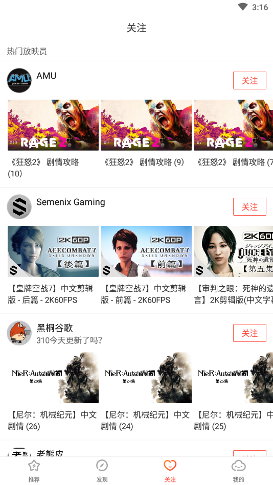 云玩游戏最新版下载