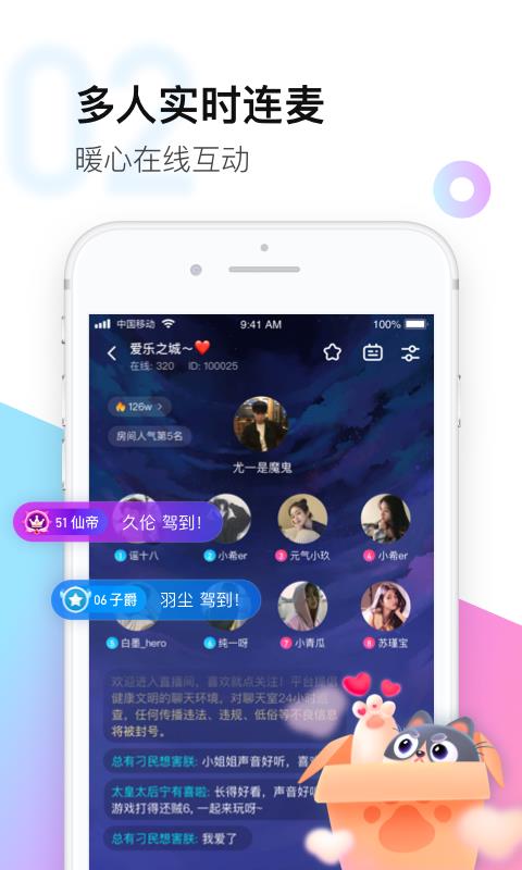 皮玩安卓版下载