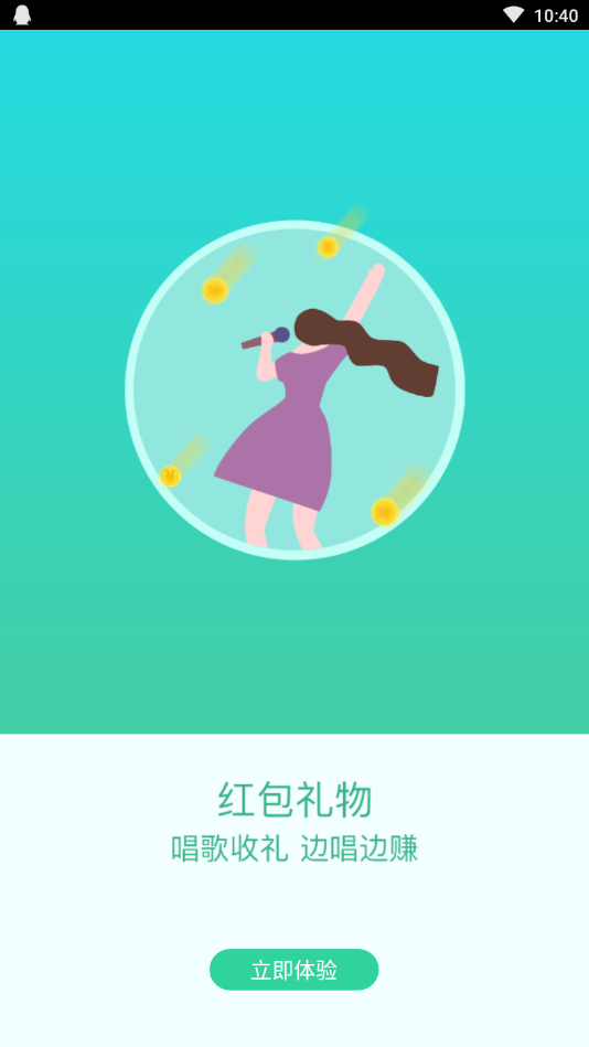 呱呱社区安卓版下载