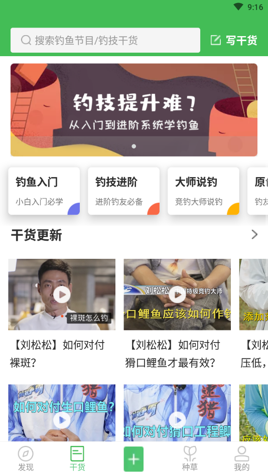 去钓鱼最新版下载