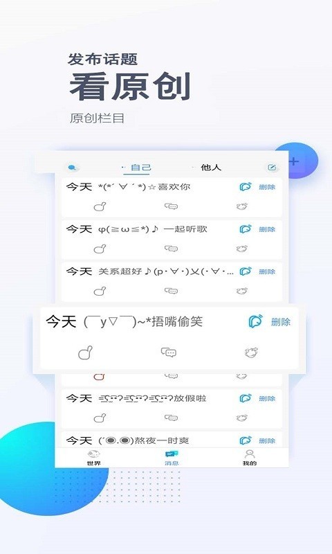 评有圈最新版下载