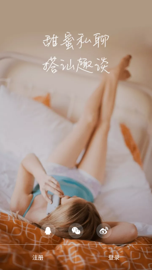 在哪安卓版下载
