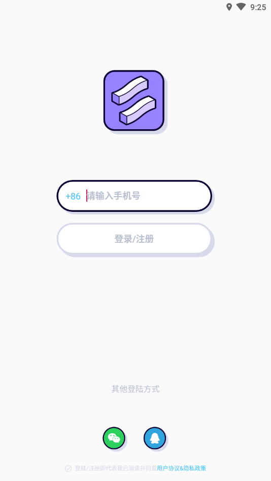 等等最新版下载