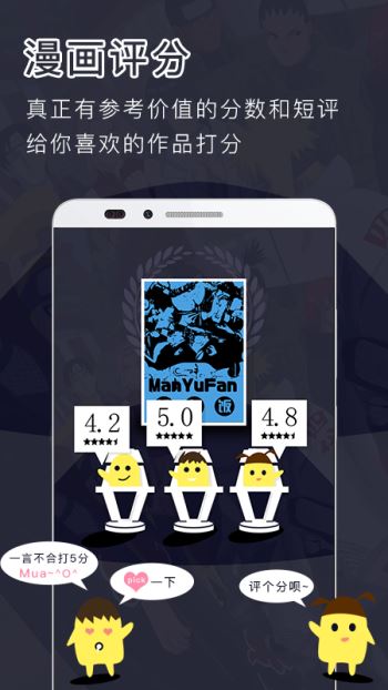 鳗娱FUN安卓版下载