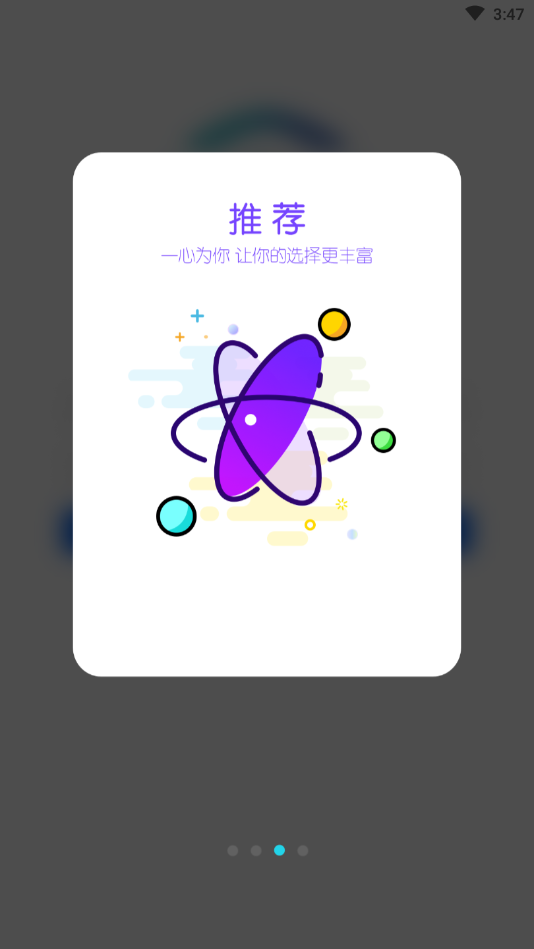 青春计算机最新版下载