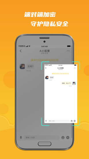默言默语安卓最新版