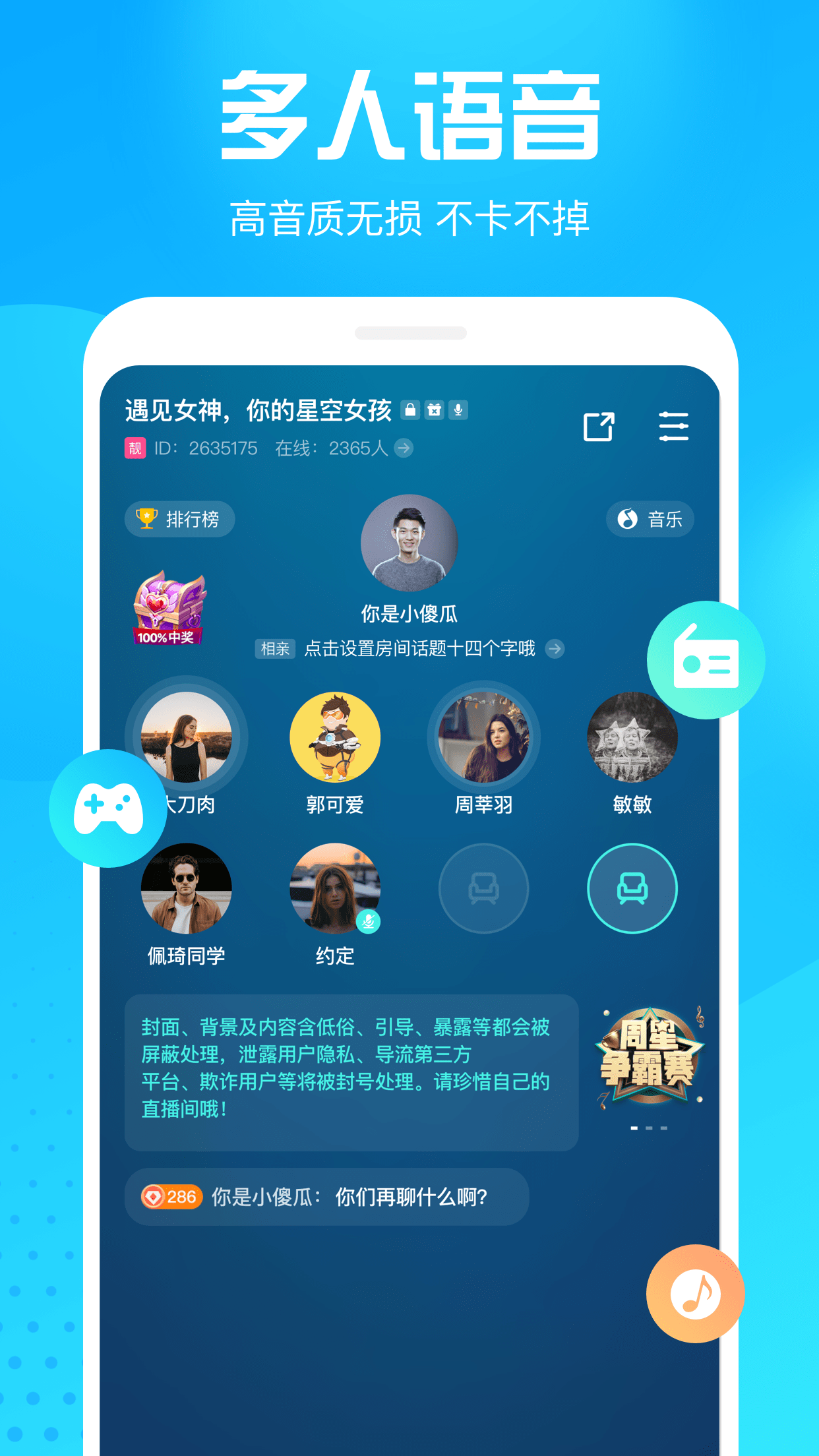 皮皮鸭安卓版下载