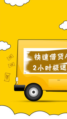 有贝钱袋app最新版v3.0