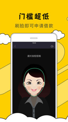 有贝钱袋app最新版v3.0