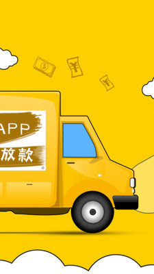 有贝钱袋app最新版v3.0