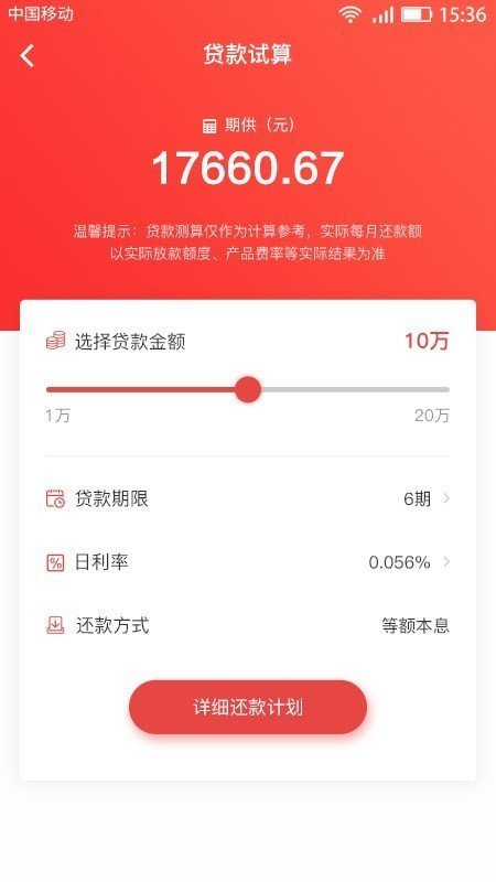 嗨袋appv1.0