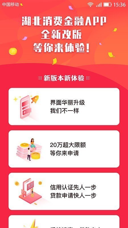 嗨袋appv1.0