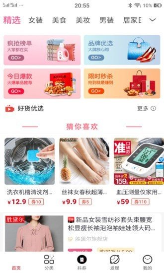 趣分享乐园appv1.1.14