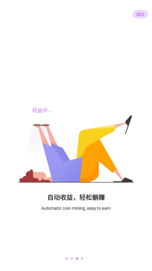 喵星球app下载1.0.6版本v1.0.6