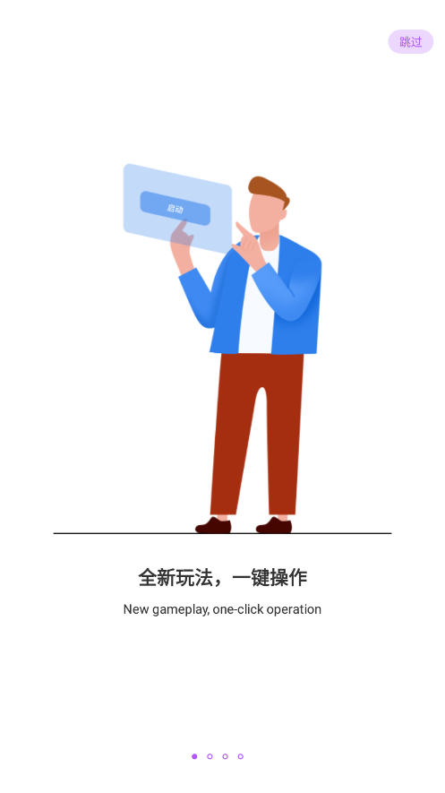 喵星球app下载1.0.6版本v1.0.6