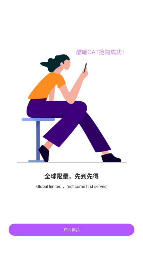 喵星球app下载1.0.6版本v1.0.6