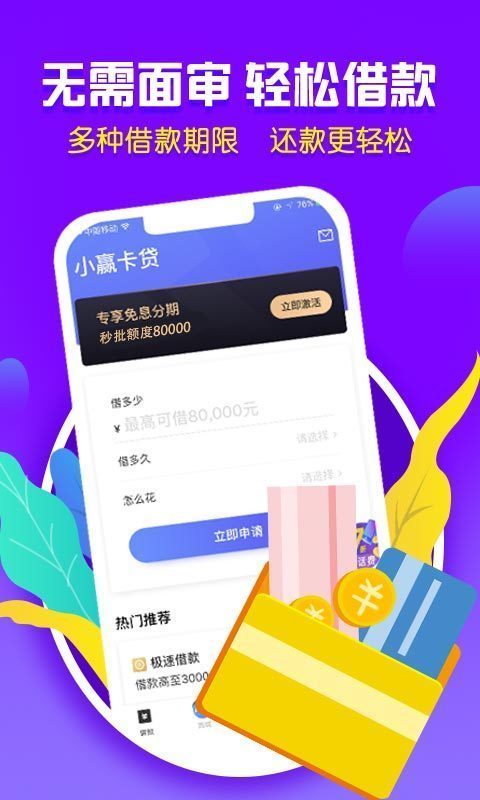 小橙意app最新版v1.0