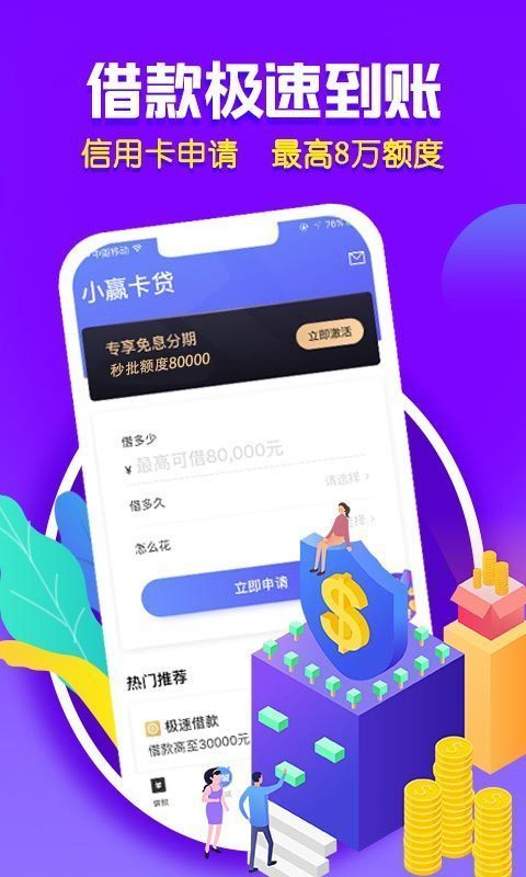小橙意app最新版v1.0