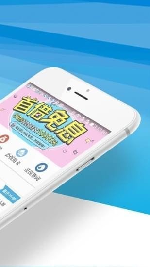 钱秒到贷款appv3.2