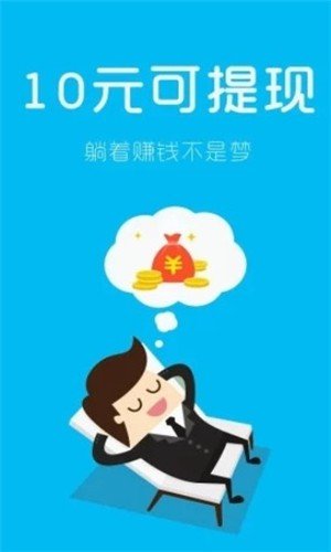抖抖点赞appv1.0.1
