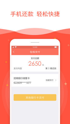 亲亲小贷app入口v2.0
