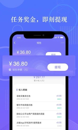 拼任务v5.17.0