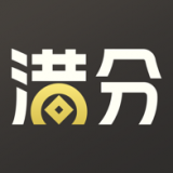 满分贷appv3.2