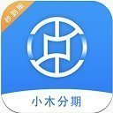 小木分期appv2.0