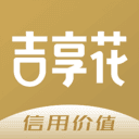 吉享花贷款appv2.1