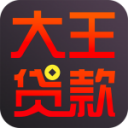 大王贷款app入口v3.2